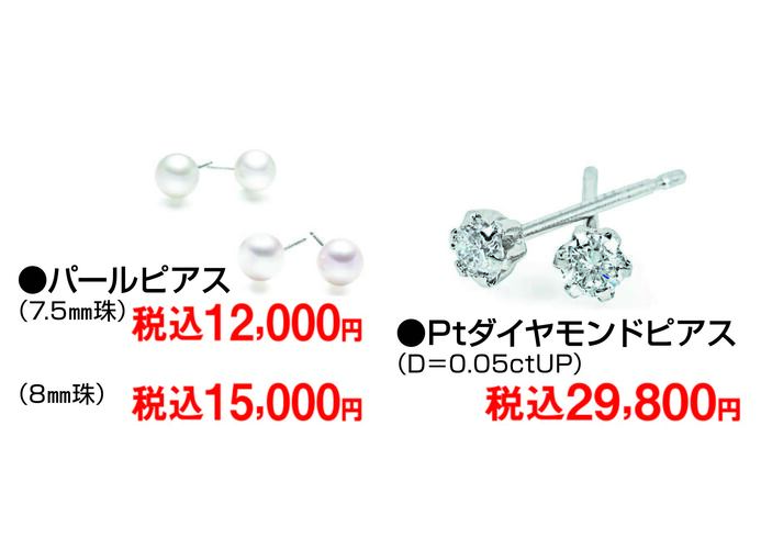 第15回宝飾展