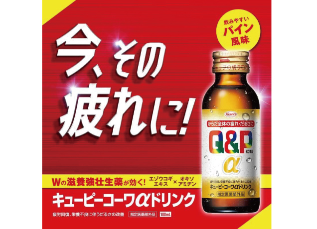 宇都宮店ドラッグ売場からイベントのお知らせ
