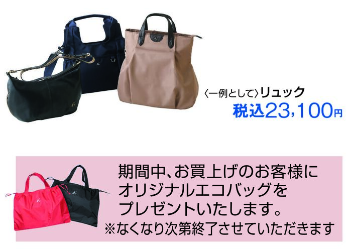 キタムラK2　POP UP STORE