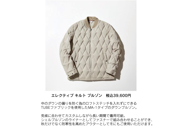 TAKEO KIKUCHI ウインターコレクション