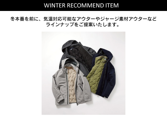 TAKEO KIKUCHI ウインターコレクション