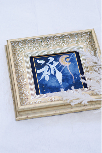 第3回きよか展