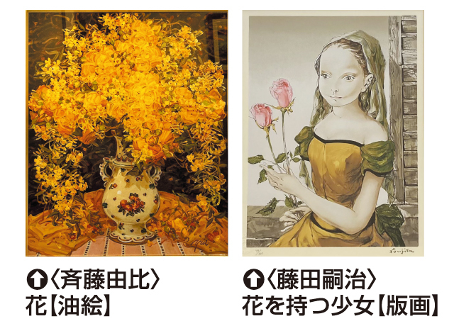 インターパークアートバザール