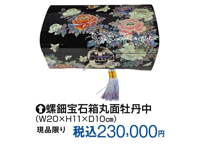 大陶器市(美濃焼・有田焼)&螺鈿雑貨フェア