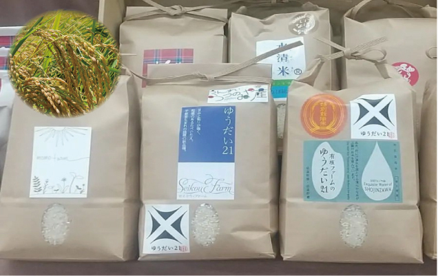 とちぎのおいしい新米販売会のお知らせ