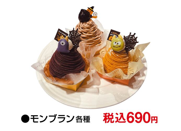 「いちごの里」期間限定販売会