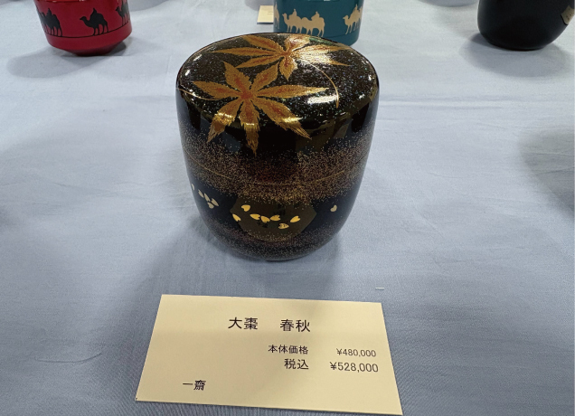 ～輝く未来へ　復興の輪島塗～　新・輪島塗展