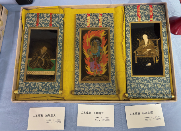 ~輝く未来へ 復興の輪島塗~ 新・輪島塗展