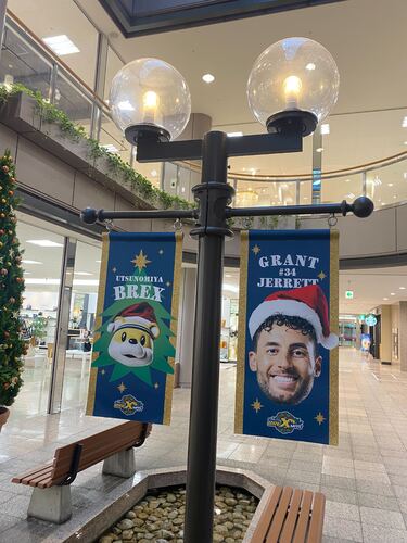 宇都宮ブレックス クリスマスver.選手フラッグを抽選でプレゼント