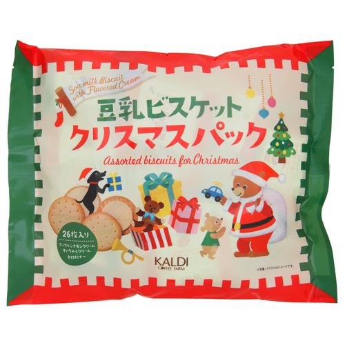 KALDI02