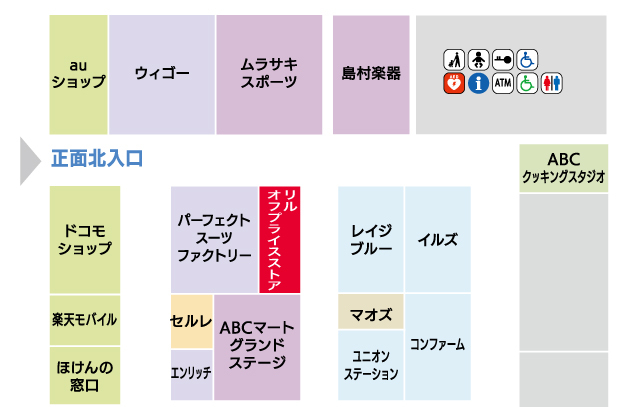 インターパークビレッジに『リル.オフプライスストア』常設店がNEW OPEN