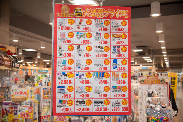 【上野文具創業130周年】びっくりするほどご奉仕価格！大創業祭に潜入〜！