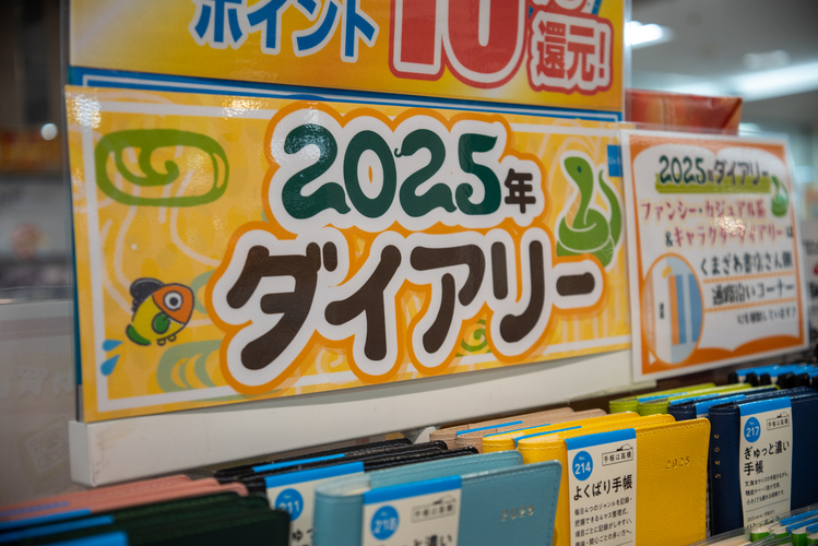 【上野文具創業130周年】びっくりするほどご奉仕価格！大創業祭に潜入〜！