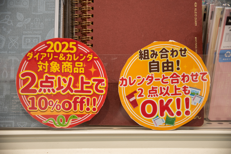 【上野文具創業130周年】びっくりするほどご奉仕価格！大創業祭に潜入〜！