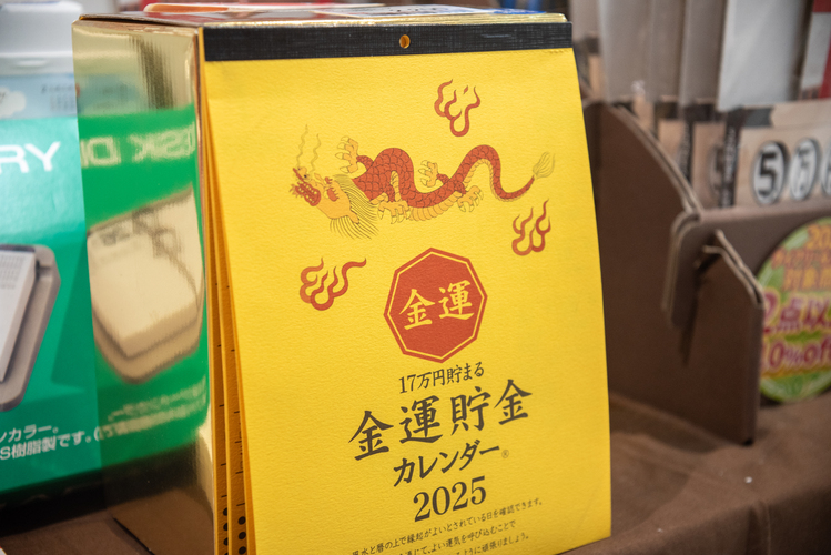 【上野文具創業130周年】びっくりするほどご奉仕価格！大創業祭に潜入〜！