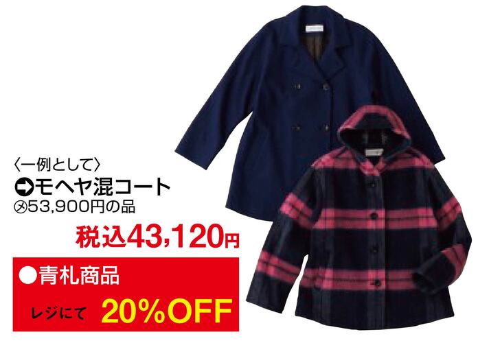 ラピスラズリ期間限定販売会