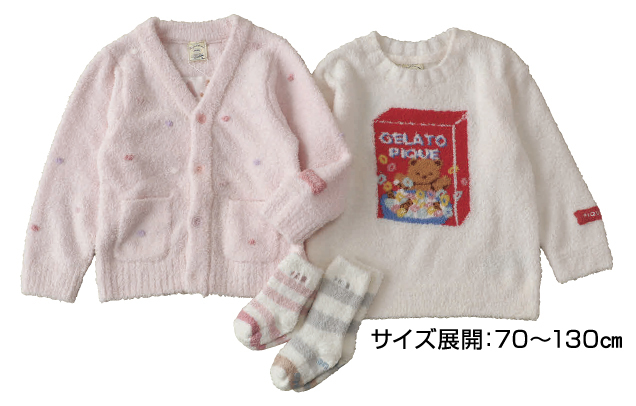 〈ジェラートピケ〉クリスマスプレゼントフェア