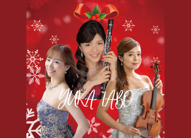 クリスマスコンサート in FKD宇都宮店