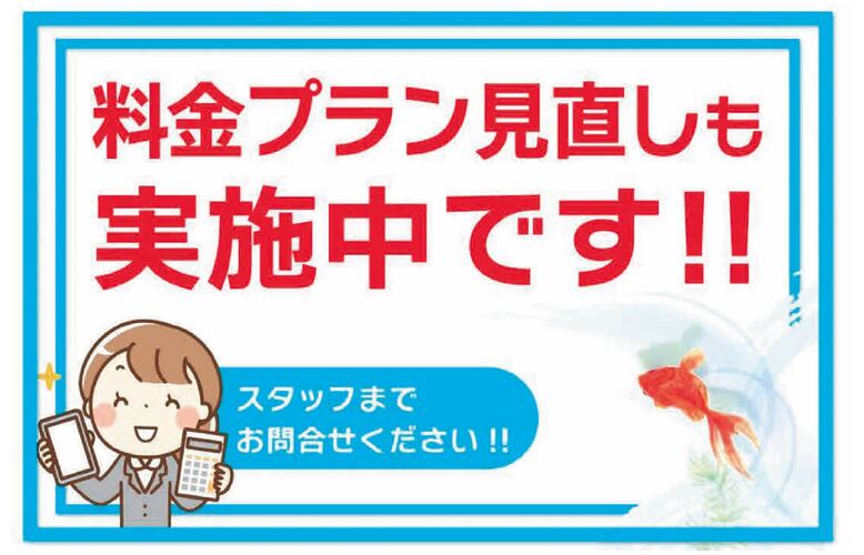 ドコモ出張相談販売会