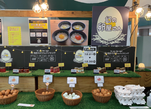 『幻の卵屋さん』日本たまごかけごはん研究所 POP UP SHOP