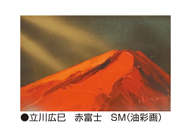 新春FKDアートフェア