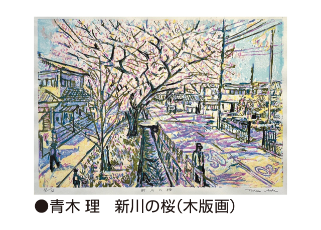 新春FKDアートフェア