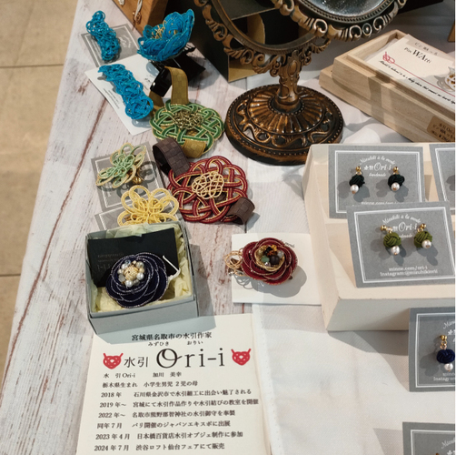 水引Ori-i  期間限定販売会