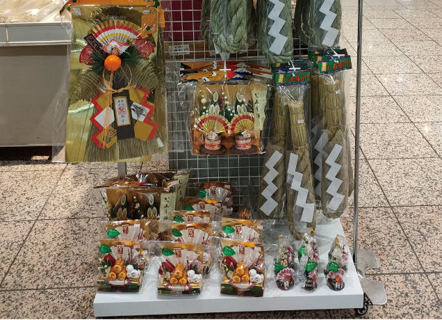 しめ縄飾り販売会