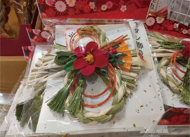 しめ縄飾り販売会