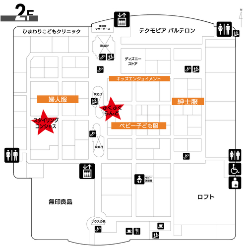 衣類回収に参加しよう！