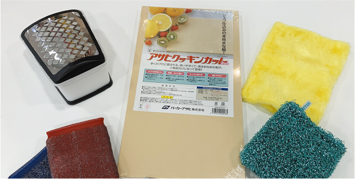 キッチン便利道具実演販売会