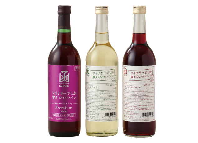 第14回青森・函館の物産と観光展