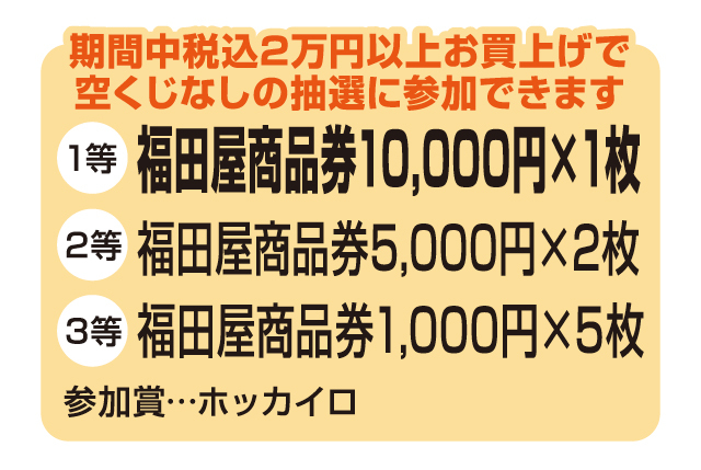 レザー・ファー厳選コレクション