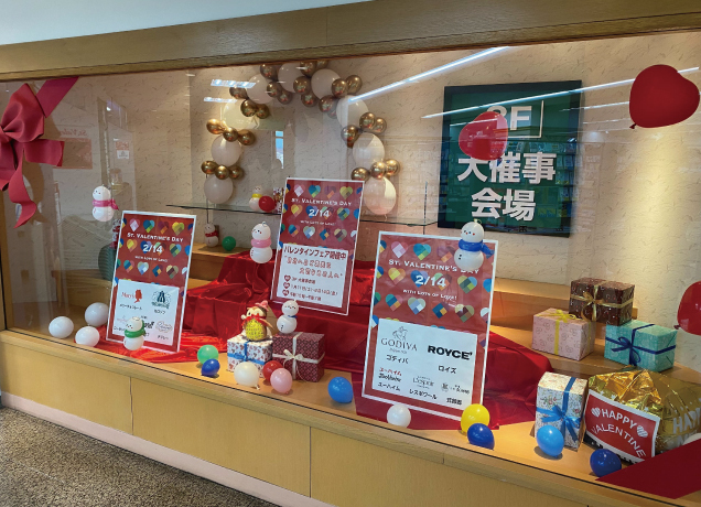 2025 福田屋のバレンタイン