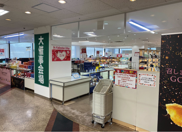 2025 福田屋のバレンタイン