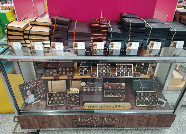 2025 福田屋のバレンタイン