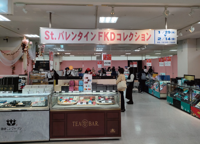 Stバレンタイン FKDコレクション