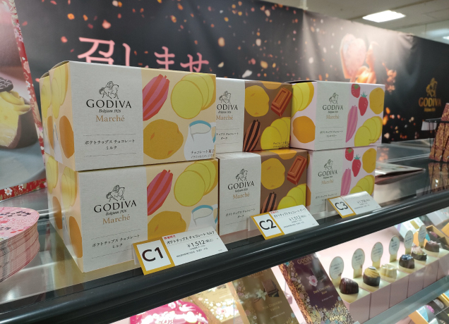 Stバレンタイン FKDコレクション