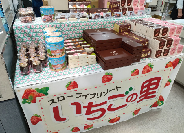 Stバレンタイン FKDコレクション
