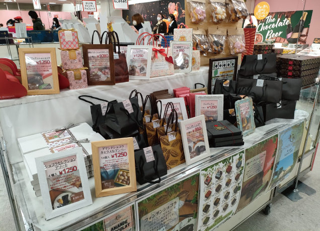 Stバレンタイン FKDコレクション