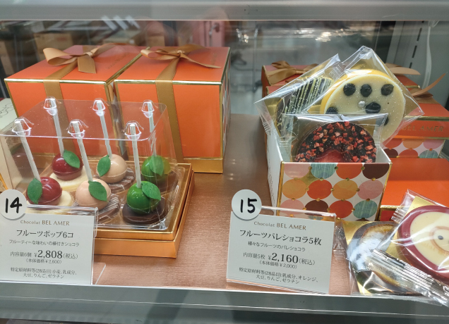 Stバレンタイン FKDコレクション