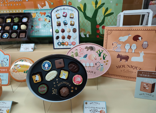 Stバレンタイン FKDコレクション