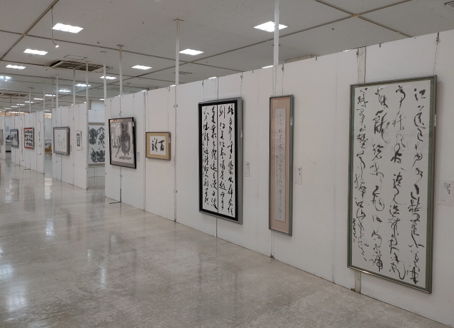 第30回栃木の書壇50人展