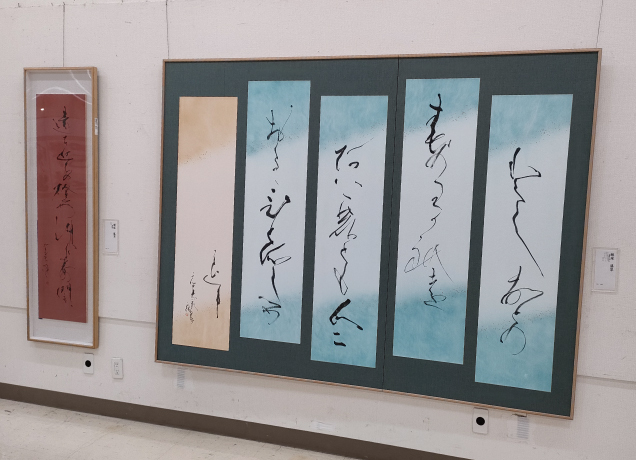 第30回栃木の書壇50人展