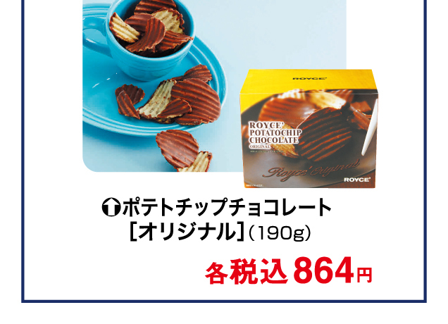 大北海道物産展