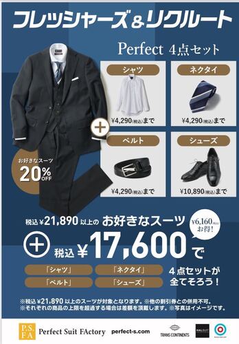2025 祝❗️ご入学・ご卒業 準備号