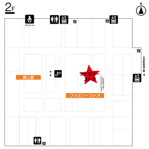 パストしよう。 PASSTO 衣類回収