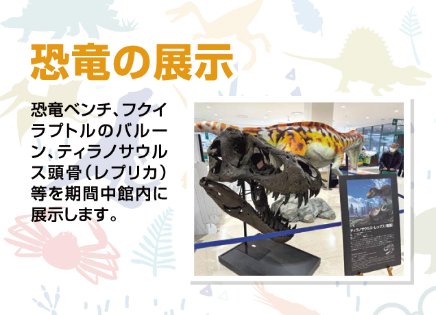 もっとつながる福井フェア in 栃木
