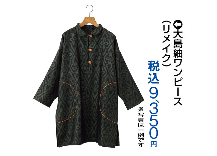 カントリーマーケットin鹿沼