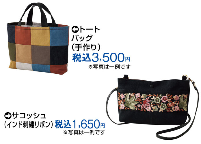 カントリーマーケットin鹿沼